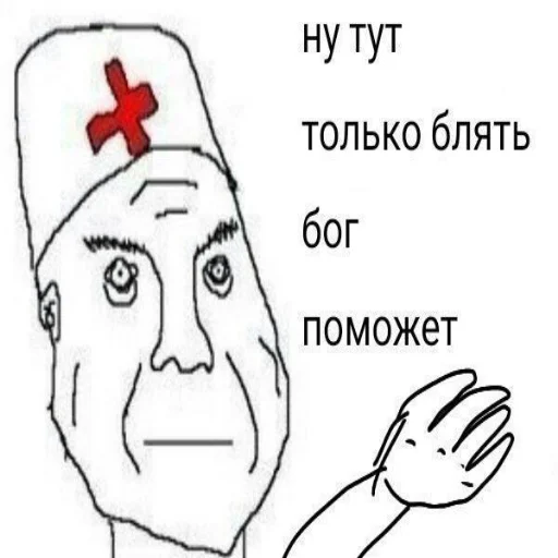 эскиз линейное искусство рисование