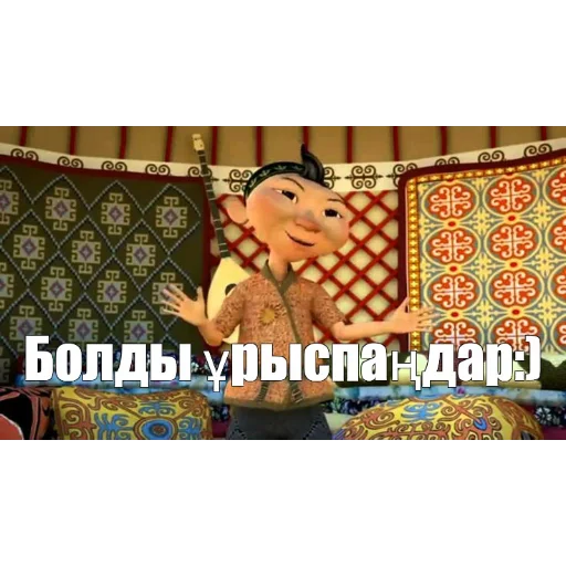 screenshot cartoon text