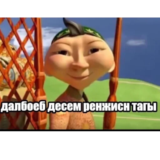 cartoon screenshot animation