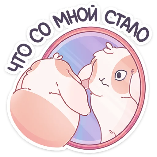 Альдебаран (@TgSticker) - 