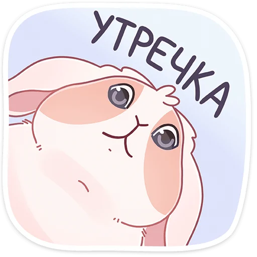Sticker Альдебаран (@TgSticker) - 0