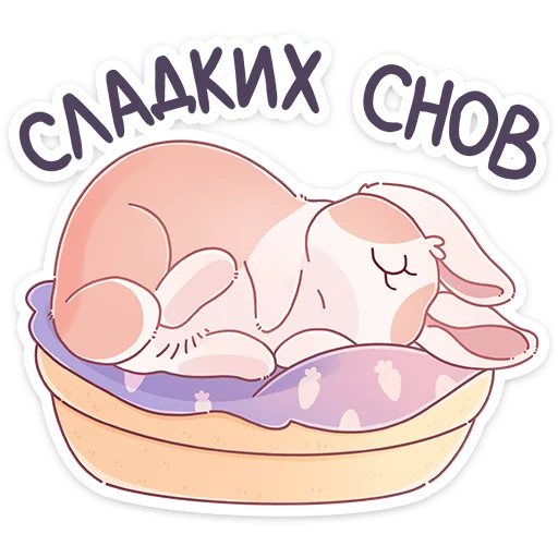 Sticker Альдебаран :: @stickroom - 1