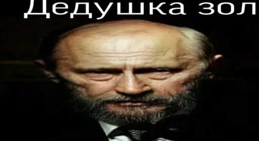 Sticker але оп - 9