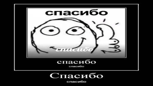 Sticker але оп - 7