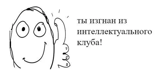 Sticker але оп - 4