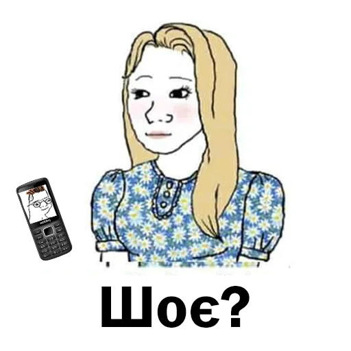 text human face sketch