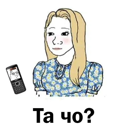 text human face sketch