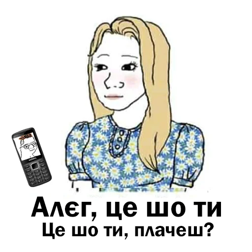 text human face sketch