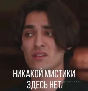 Стикер АЛЕК ШВЕПС - 10