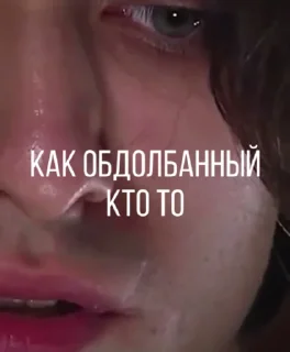 Стикер АЛЕК ШВЕПС - 3