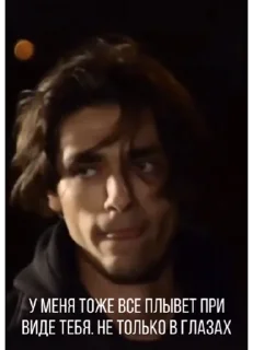 Стикер АЛЕК ШВЕПС - 2