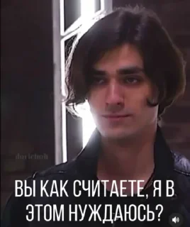 Стикер АЛЕК ШВЕПС - 9