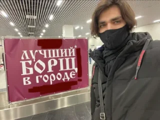 Стикер АЛЕК ШВЕПС - 7