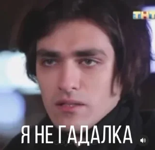 Стикер АЛЕК ШВЕПС - 4