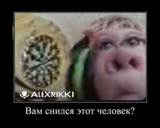 Sticker алекс рики :0 💖 by @LegushkaHacks - 10