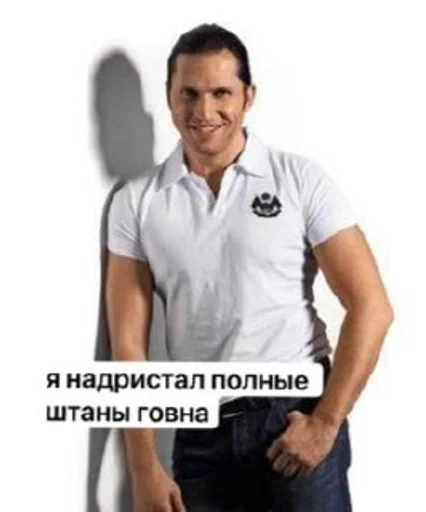 Sticker #ЯМыАртурПирожков :: @fStikBot - 10