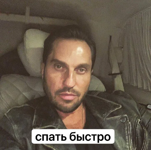 Sticker #ЯМыАртурПирожков :: @fStikBot - 7