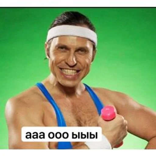 Sticker #ЯМыАртурПирожков :: @fStikBot - 5