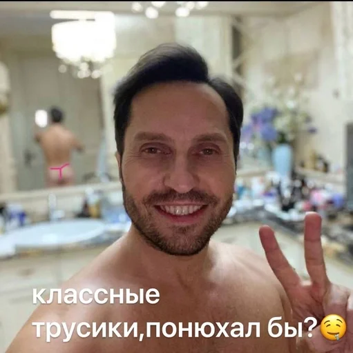 Sticker #ЯМыАртурПирожков :: @fStikBot - 2