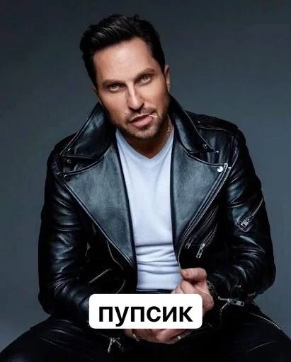 Sticker #ЯМыАртурПирожков :: @fStikBot - 1