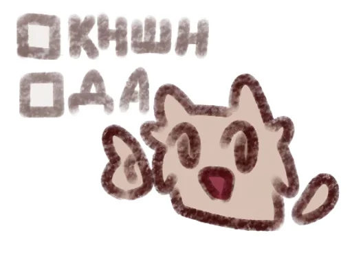Sticker alekum_49_by_anime4_robot - 1