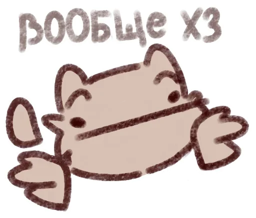 Sticker alekum_49_by_anime4_robot - 1