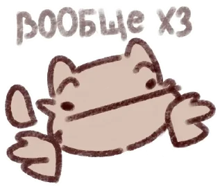 Sticker Alekum @anime4_arts - 4