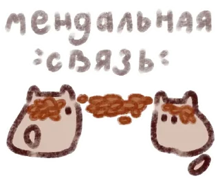 Sticker Alekum @anime4_arts - 11