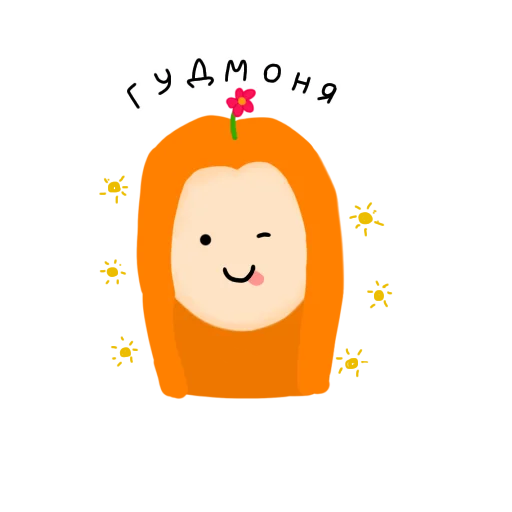 Стикер алеля бебрик - 8