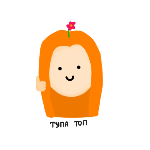 Стикер алеля бебрик - 6