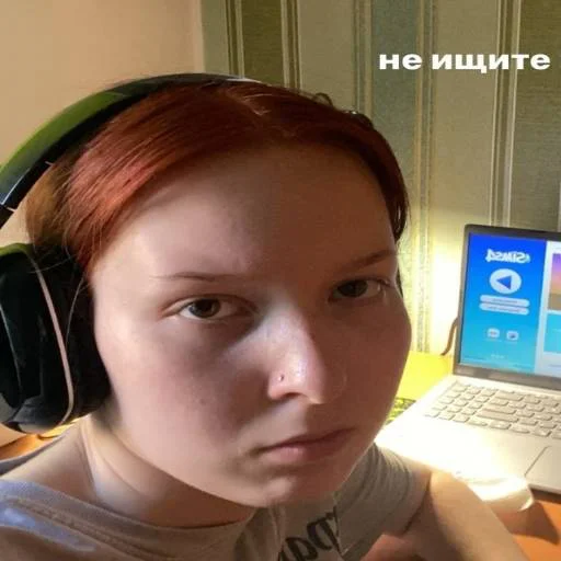 Человек комнатный компьютер