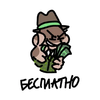 Стикер олеше стикерпак сделанный @sinirchy - 5