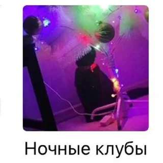 Sticker Алестер - 8