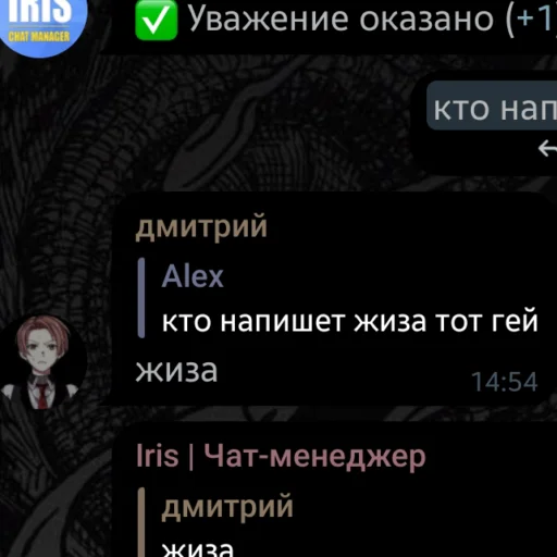 シン神╏Mega Gays - 