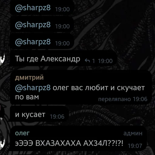 Стикер シン神╏Mega Gays - 1