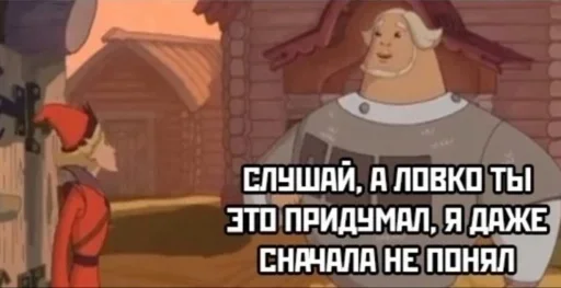 Стикер AlexPack :: @fStikBot - 8