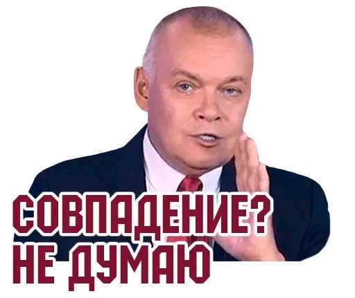 Стикер AlexPack :: @fStikBot - 7