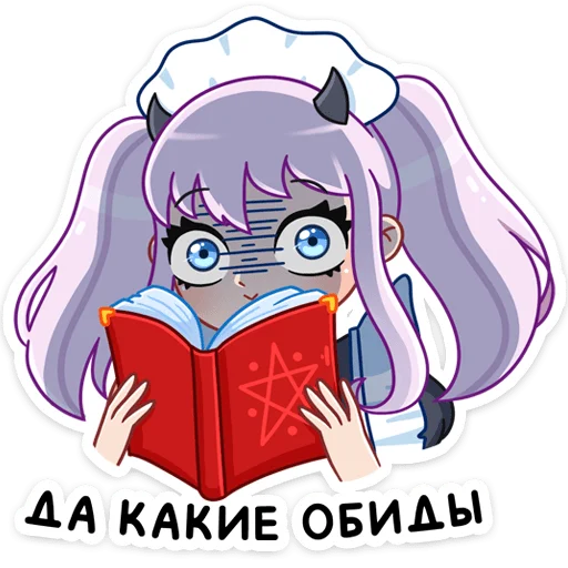 clipart illustration animated cartoon