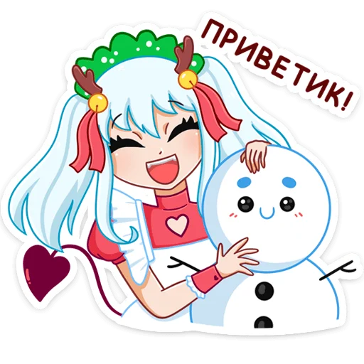 Стикер Алекса Клаус (@TgSticker) - 11