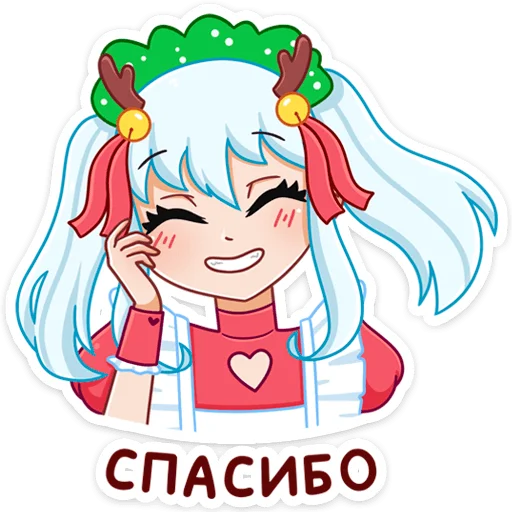 Стикер Алекса Клаус (@TgSticker) - 10