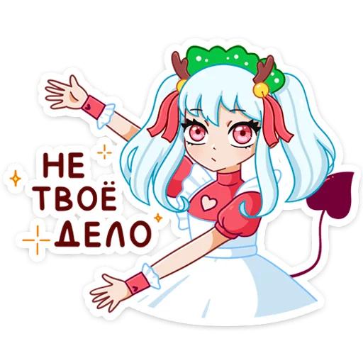 Стикер Алекса Клаус (@TgSticker) - 8