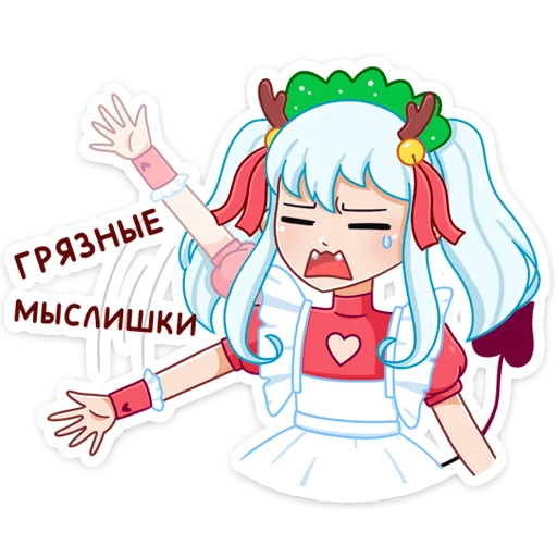 Стикер Алекса Клаус (@TgSticker) - 7