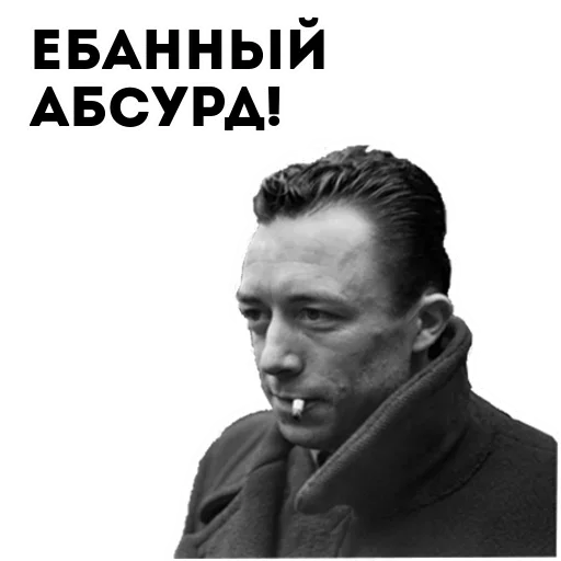 Стикер alexanyan - 1