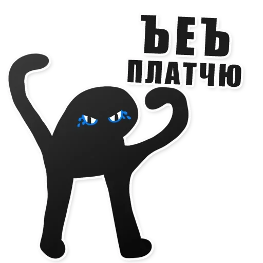 Стикер alexanyan - 1