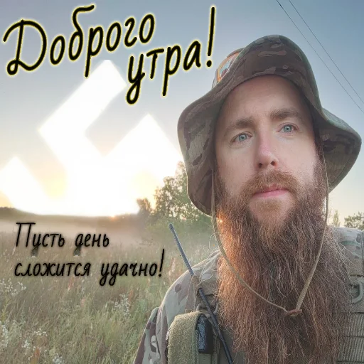 человеческая борода человеческое лицо СМС