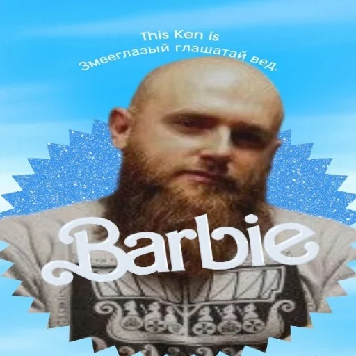 human beard man text