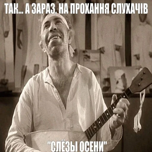 text person musical instrument