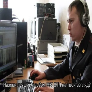 text person computer monitor