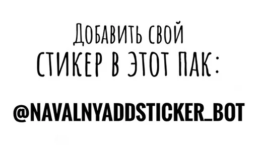 СМС шрифт Белый