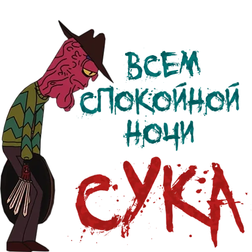 рисование мультфильм искусство